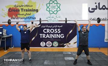 آغاز مسابقات آمادگی جسمانی ویژه پرسنل شهرداری تهران 36