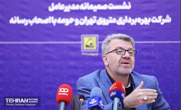 نشست خبری مدیرعامل شرکت بهره‌ برداری متروی تهران 23