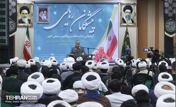 گردهمایی اساتید، طلاب و روحانیون بسیجی کشور 14