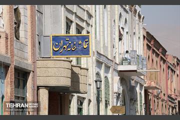 شهرک سینمایی غزالی 7