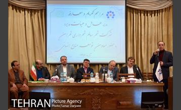 مراسم تکریم و معارفه مدیرعامل و هیات مدیره شهر سالم 2