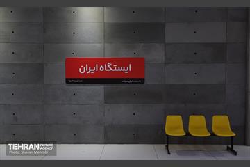 چراغ خانه شهر روشن است 42