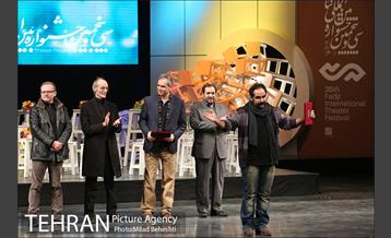 مراسم اختتامیه سی و پنجمین جشنواره بین المللی تئاتر فجر 2