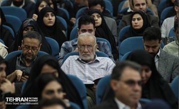 همایش ملی سیاستگذاری و حکمرانی شهری 38