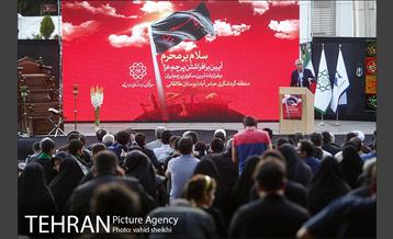 آیین اهتزاز پرچم هزار متری عزای حضرت اباعبدالله(ع) 16