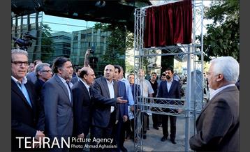 نام "جرج جرداق" بر یکی از معابر تهران 26