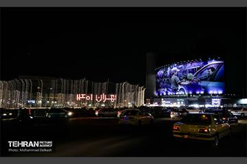 تهران بهاری