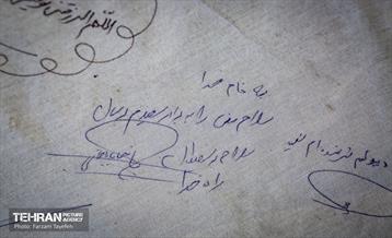 مراسم تشییع و خاکسپاری لاله های زهرایی در منطقه 5