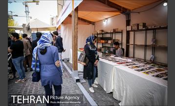 جشنواره نوروزگاه خیابان برادران مظفر 2