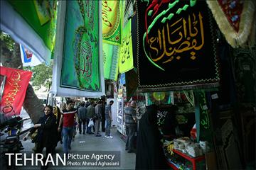 خیابان ناصرخسرو 5
