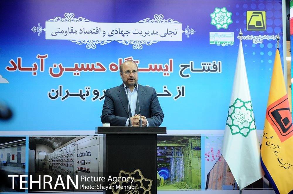 افتتاح ایستگاه مترو حسین آباد 17