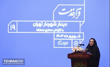 قرار خدمت 37