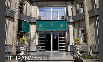 پانزدهمین سالروز تأسیس سامانه نظارت همگانی ١٨٨٨