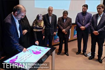 مراسم رونمایی از سرویس‌های هوشمند شهرسازی 32