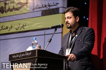 اختتامیه همایش آبرنگ ایران 3