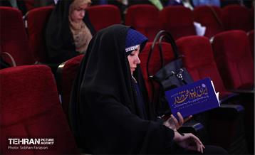 آیین رونمایی از کتاب «ایرانی بودن افتخار دارد» 24