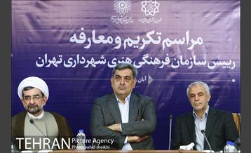 مراسم تکریم و معارفه رییس سازمان فرهنگی هنری شهرداری تهران  5