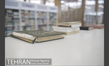 مرکز تبادل کتاب‎ 8