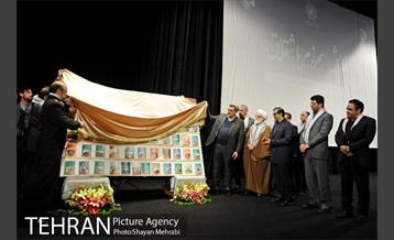 مراسم همرزم با شقایق با حضور شهردار تهران 26