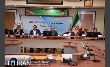 جلسه نظارت ستادی برعملکرد مناطق 22 گانه با حضور شهردار تهران 11