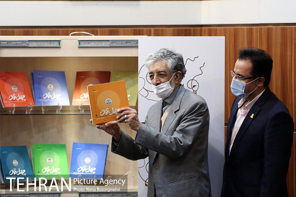 رونمایی از کتاب 8 جلدی «چهل ستون» 1