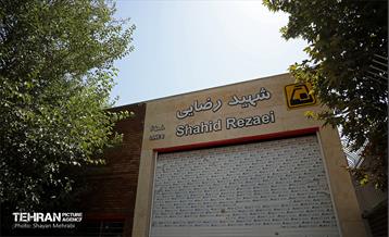توسعه متروی تهران؛ ایستگاه شهید رضایی 47