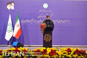 نشست شهردار تهران با رهبران ادیان توحیدی و جمعی از چهره های برجسته اقلیت دینی‎ 14