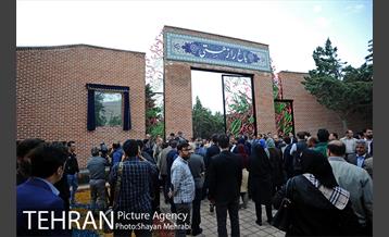 آئین بهره برداری از باغ راز هستی در منطقه 22 4