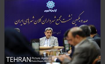 صد و یکمین نشست مجمع شهرداران کلان شهرهای ایران 39