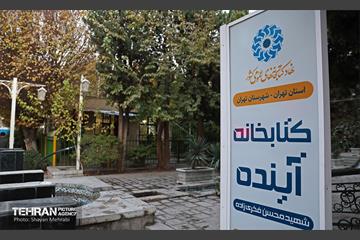 بازدید کمیسیون برنامه و بودجه شورای شهر از پروژه‌های منطقه 11 48