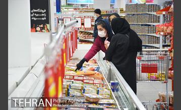 فروشگاه شهروند بوستان 9