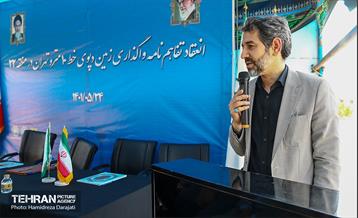 مراسم امضا تفاهم‌نامه واگذاری زمین دپوی خط ۱۰ مترو 18