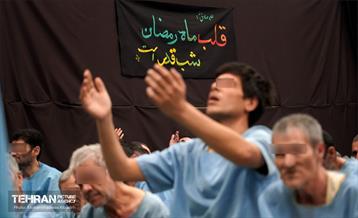 احیای شب بیست‌وسوم ماه رمضان در مرکز یاورشهر 9 17