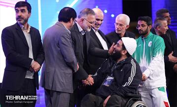 آیین تجلیل از مدال‌آوران بازی‌های پاراآسیایی 15