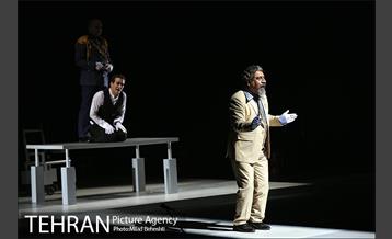 نمایش گرگاس ها یا روزبخیر آقای وزیر‎ 18