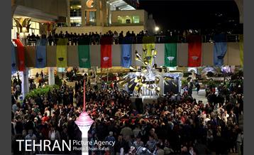 جشنواره نوروزی برج میلاد 25