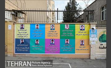 انتخابات شهردار مدرسه شهید کدخدایی 4