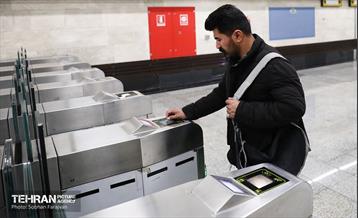 ایستگاه متروی کارگر 14