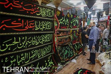 بازار سیاهه فروشی در آستانه ماه محرم پاساژ مهستان 12