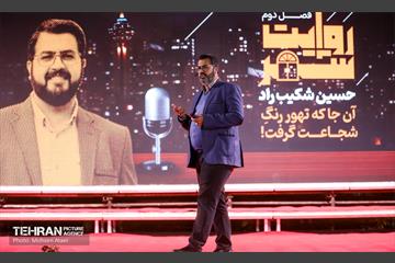 روایتگری نوجوانان در دومین رویداد روایت شهر 18