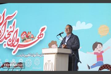 آیین مهرواره لبخند آرمان 28