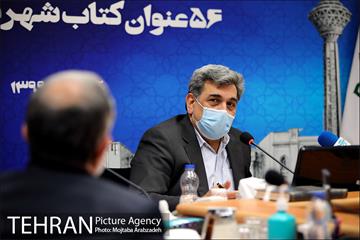 آیین رونمایی از 56 عنوان کتاب شهرداری تهران 16