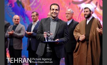مراسم معرفی برگزیدگان بخش تجلی اراده ملی سی و هفتمین جشنواره فیلم فجر 43