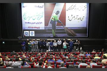 همایش تجلیل از کارگران شهرداری منطقه ۵ 12