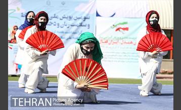 پویش ملی ارتقا سلامت و نشاط زنان 13