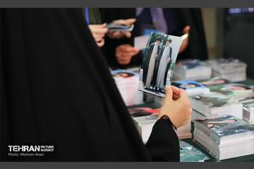 سی‌وششمین نمایشگاه بین‌المللی کتاب تهران 61