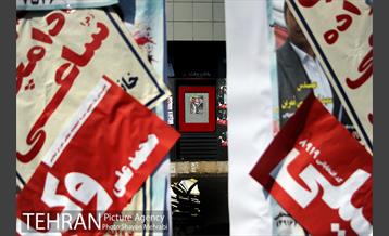 تبلیغات نامزدهای انتخابات دوره یازدهم مجلس در تهران  17