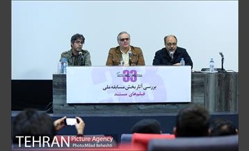 سومین روز سی و سومین جشنواره بین المللی فیلم کوتاه تهران‎ 19