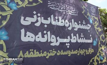 برگزاری بزرگترین اجتماع ورزشی دختران شهر تهران در منطقه۸‌ 9