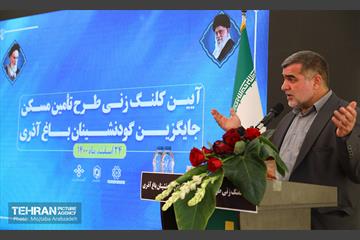 آیین کلنگ زنی طرح تامین مسکن جایگزین گودنشینان باغ آذری 14